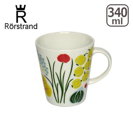 Rorstrand ロールストランド クリナラ マグカップ340ml 北欧 スウェーデン 食器 箱購入でギフト・のし可 GF1