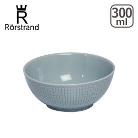 【クーポン4種あり】Rorstrand ロールストランド スウェディッシュグレース ボウル300ml アイスブルー 北欧 スウェーデン 食器 箱購入でギフト・のし可 GF3