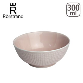 Rorstrand ロールストランド スウェディッシュグレース ボウル300ml ローズピンク 北欧 スウェーデン 食器 箱購入でギフト・のし可 GF3