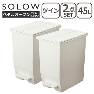 S~ \E SOLOW 45L 35L 20L 13L y_I[v cC X Iׂ8 Pi/ 2 Zbg ӂt y_ J J _Xg{bNX S~ 45bg y_ ꕔi͖kCE