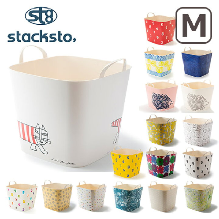 楽天市場】stacksto（スタックストー） バケット M リサラーソン 