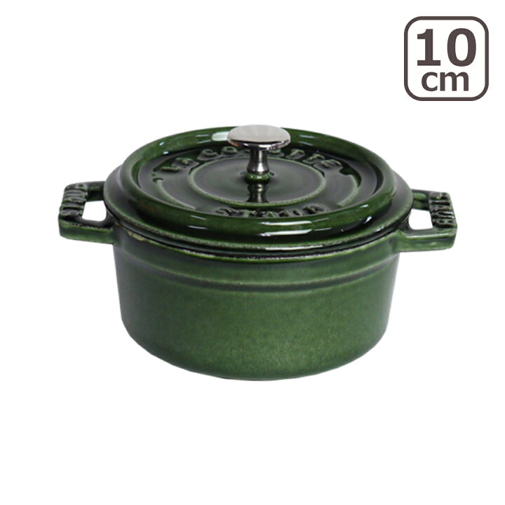 楽天市場】ストウブ STAUB ピコ ココット ラウンド 10cm バジル 