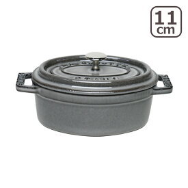 【ポイント5倍 6/1】ストウブ STAUB ピコ ココット オーバル 11cm グラファイトグレー ホーロー 鍋 ミニ IH対応 COCOTTE OVAL 楕円 stb1124 ギフト・のし可