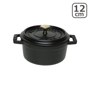 ストウブ 鍋 STAUB ピコココットラウンド 12cm ブラック ホーロー ミニ 調理器具 COCOTTE ROUND ギフト・のし可 stb1201