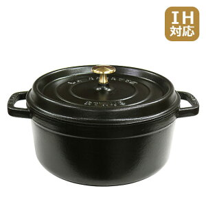 y󂠂zXgEu  staub sR RRbg Eh 20cm z[[Ȃ  ubN COCOTTE ROUND