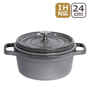 XgEu  sRERRbgEh 24cm STAUB  z[[ Ȃ IHΉ ubNE`F[/bhEOt@CgO[EJp[j/zCggt  킢  