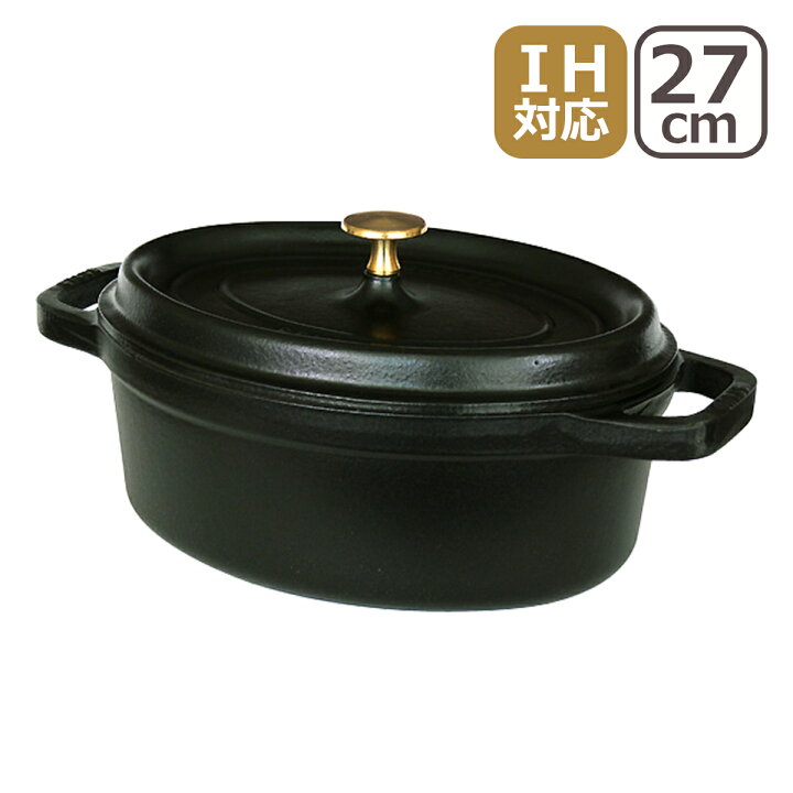 楽天市場】ストウブ 鍋 ピコ ココット オーバル 27cm STAUB ブラック  