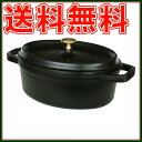 ストウブ STAUB ピコ ココット オーバル 27cm ブラック ホーロー 鍋 COCOTTE OVAL【北海道・沖縄は別途540円加算】【…