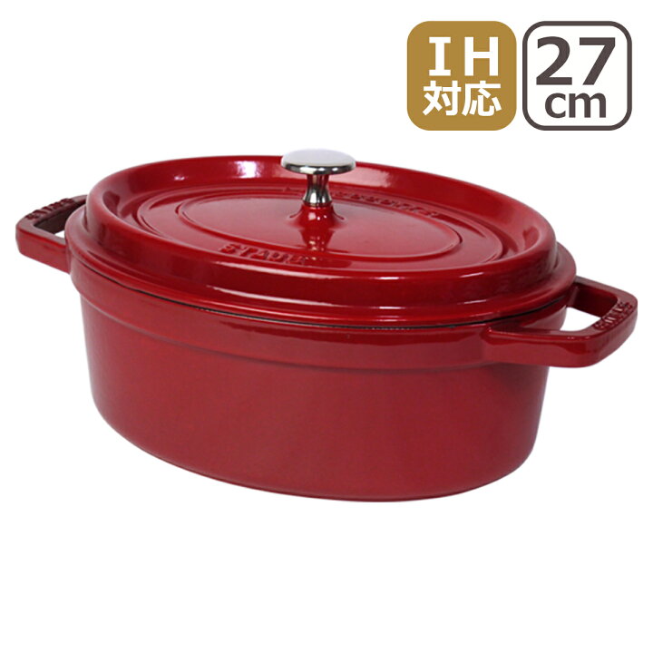 楽天市場】ストウブ 鍋 STAUB ピコ ココット オーバル 27cm チェリー  