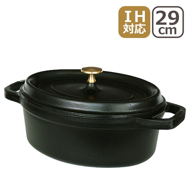 楽天市場】ストウブ 鍋 STAUB ピコ ココット オーバル 29cm 