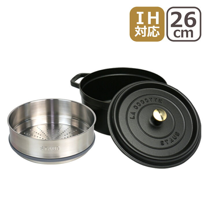 楽天市場】【ポイント5倍 4/15】ストウブ 鍋 STAUB ピコ ココット 