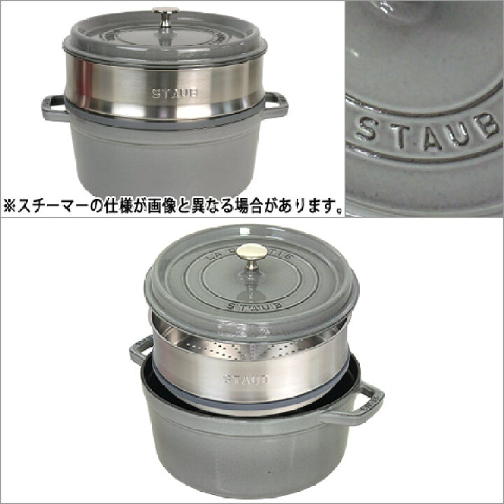 楽天市場】【ポイント5倍 11/1】ストウブ 鍋 STAUB ピコ ココット 