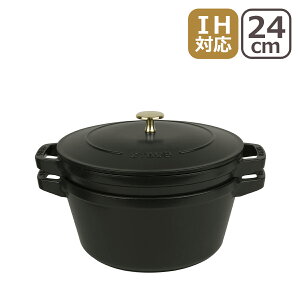 �y�|�C���g10�{ 10/15�z�X�g�E�u �� 24cm �X�^�b�J�u���R�R�b�g 3pcs �Z�b�g�R�R�b�g�����h 24cm �� �t���C�p�� 3pcs �Z�b�g ����i STAUB �z�[���[ ����� IH�Ή� �R�R�b�g���E���h �X�L���b�g �t���C