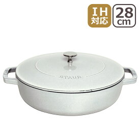 【ポイント5倍 6/1】ストウブ 鍋 STAUB ブレイザー ソテーパン 28cm 両手鍋 ホーロー鍋 グレナディンレッド・バジルグリーン・グランブルー・カンパーニュ(ホワイトトリュフ) IH対応 SAUTE PAN ギフト・のし可