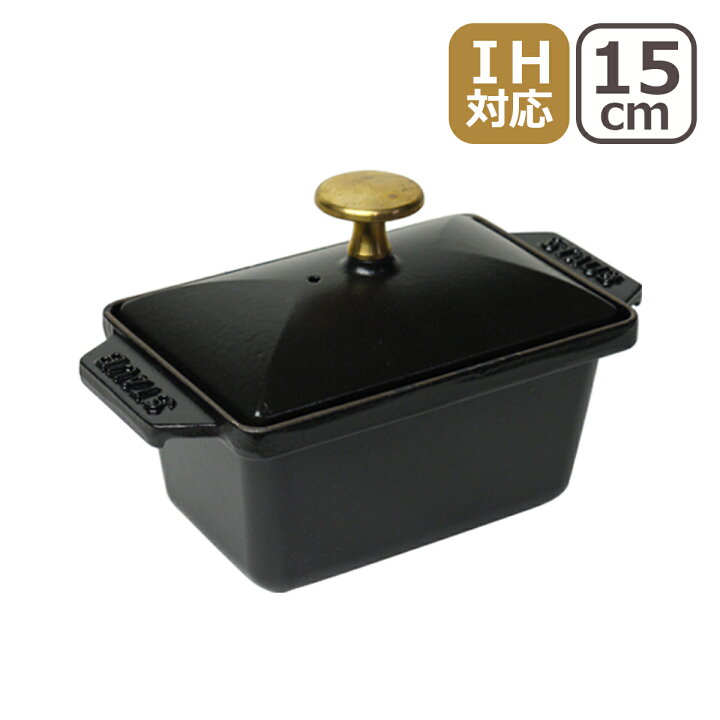 楽天市場】【クーポン4種あり】ストウブ 長角ミニテリーヌ 鍋 15x11cm 