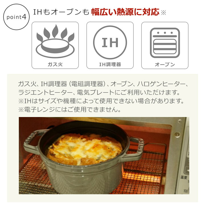 楽天市場】ストウブ 鍋 STAUB ピコ ココット ラウンド 10cm グラン 