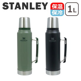 スタンレー Stanley 水筒 クラシック真空ボトル 1L Legendary Classic Vacuum Bottle 1.0L 10-08266 ステンレスマグ マグボトル クラシック ボトル ステンレスボトル 保冷 保温 USA