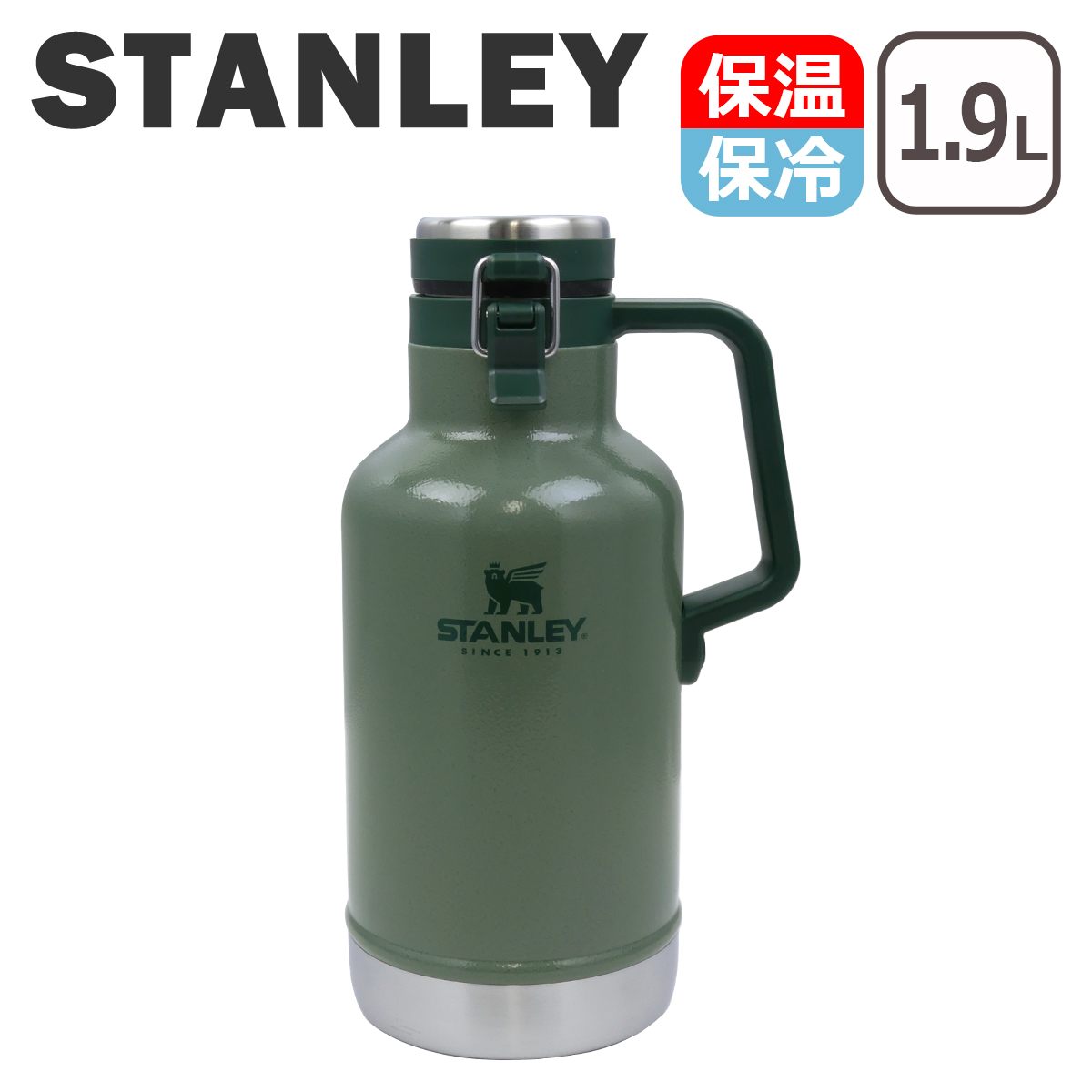 スタンレー クラシック 真空グロウラー 1.9L (水筒・ボトル・ジャグ 