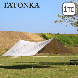 【クーポン4種あり】並行輸入品 タトンカ タープ 1 TC ポリコットンTatonka Tarp（425×445cm）2465-321 サンドベージュ tat2465