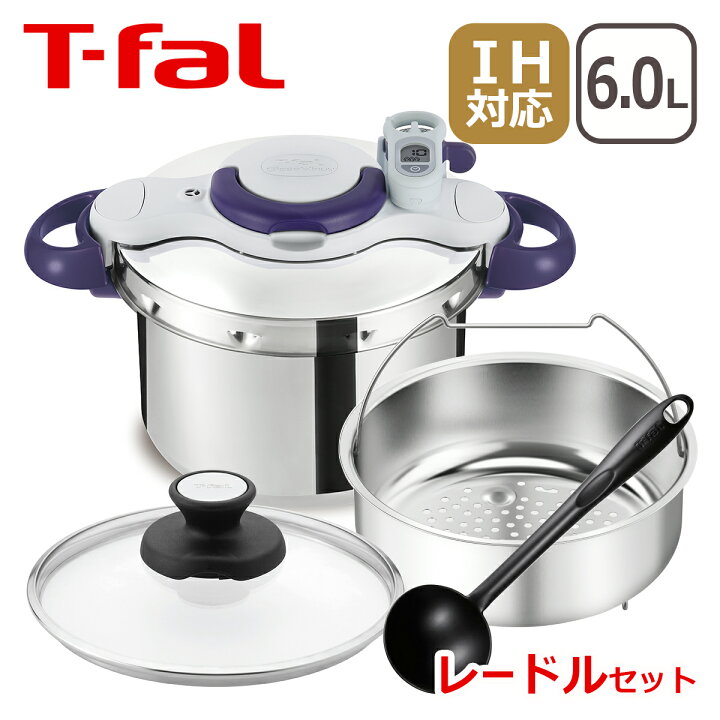 楽天市場】【ポイント5倍 11/1】レードル付き!T-fal(ティファール)タイマー付圧力鍋 クリプソ ミニット パーフェクト 6L P4620735 : daily-3 楽天市場】【ポイント5倍 11/1】レードル付き!T-fal(ティファール)タイマー付圧力鍋 クリプソ ミニット パーフェクト 6L P4620735 : daily-3