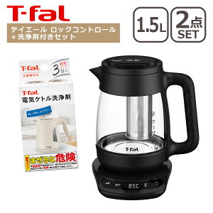 y|Cg5{ 10/1zeBt@[ dCPg T-fal eCG[ bN Rg[ 1.5L BJ8158JP{܃Zbg KXPg ]|RꃍbN@\t Ϗo Β g  T-fal