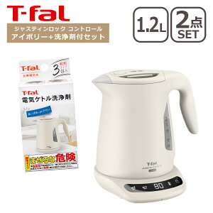 eBt@[ dCPg T-fal WXeB bN Rg[ 1.2L {܃Zbg KO823AJP KO823NJP