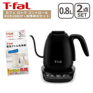 eBt@[ dCPg T-fal JtF bN Rg[ 0.8L KO9208JP{܃Zbg / JtF bN 0.8L KO9218JP |Ăڂɂ