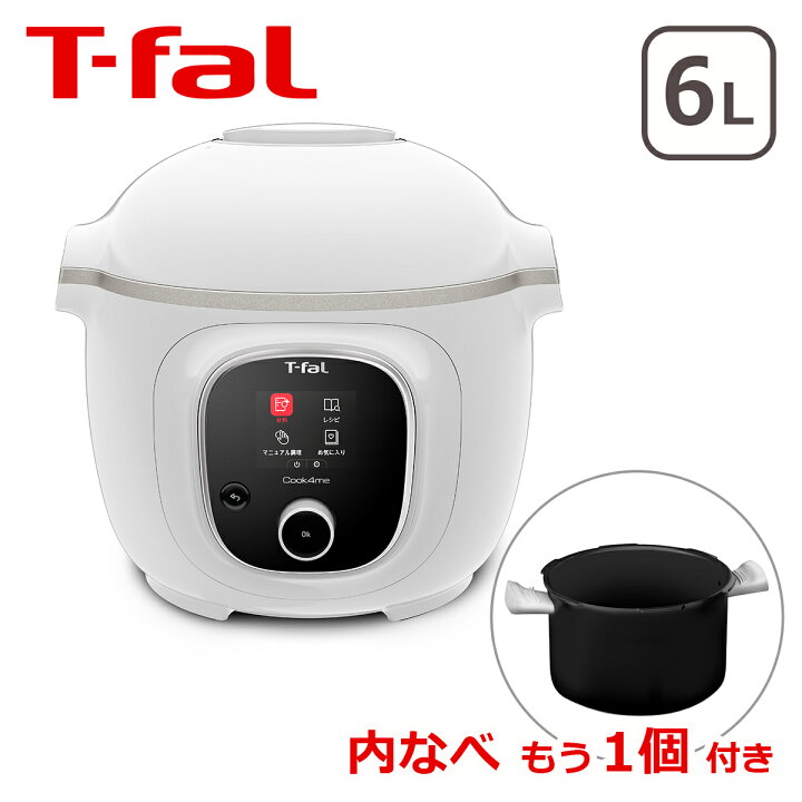 楽天市場】【ポイント5倍 5/1】内なべもう1個付き！ティファール T-fal  