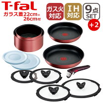 楽天市場】ティファール 9点セット インジニオ・ネオ ihルビー 