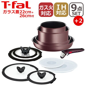 eBt@[ tCp Zbg CWjIElI IH}uEEA~ebh Zbg9_ L38591 + o^tCKXW 22cm L99364 + 26cm L99366 t IWi11_Zbg T-fal IHΉ KX 