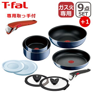 eBt@[ tCp Zbg CWjIElI Cu[ECeX Zbg9_ L43792 +  1{t IWi10_Zbg T-fal KX KXΐp  TT1 MtgÊ