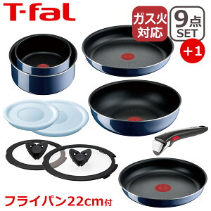 yN[|4킠zeBt@[ tCp Zbg CWjIElI Cu[ECeX Zbg9_ L43792 + tCp22cm L43703 IWi10_Zbg T-fal KX KXΐp  FP