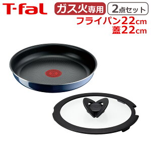eBt@[ tCp22cm + KXW22cm CWjIElI Cu[ECeX IWi2_Zbg KX KXΐp  kt1 L43703 + L99364 T-fal ӂti͕t܂j