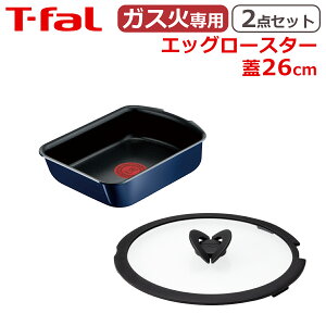 eBt@[ GbO[X^[ + KXW26cm CWjIElI Cu[ECeX IWi2_Zbg tCp Ă T-fal KX KXΐp  kt1 L43718 + L99366 ӂt