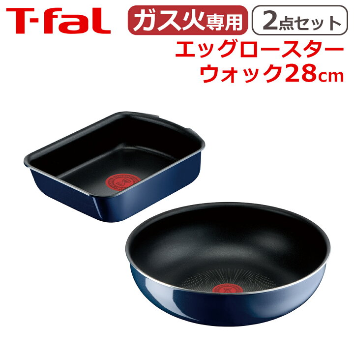 楽天市場】ティファール エッグロースター + ウォックパン28cm 
