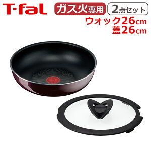 yN[|4킠zeBt@[ EHbNp26cm + KXW26cm CWjIElI Be[W{h[ECeX IWi2_Zbg KX KXΐp  kt1 L43977 + L99366 T-fal ӂ