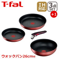 ティファール フライパン セット インジニオ・ネオ IHルージュ・アンリミテッド セット3点 L38390 + ウォ…