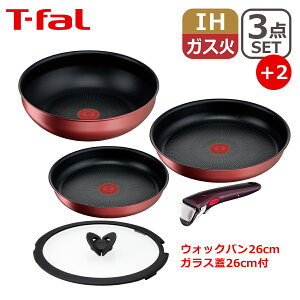 eBt@[ tCp Zbg CWjIElI IH[WEA~ebh Zbg3_ L38390 + EHbNp26cm + o^tCKXW 26cm IWi5_Zbg T-fal IHΉ KX KX 