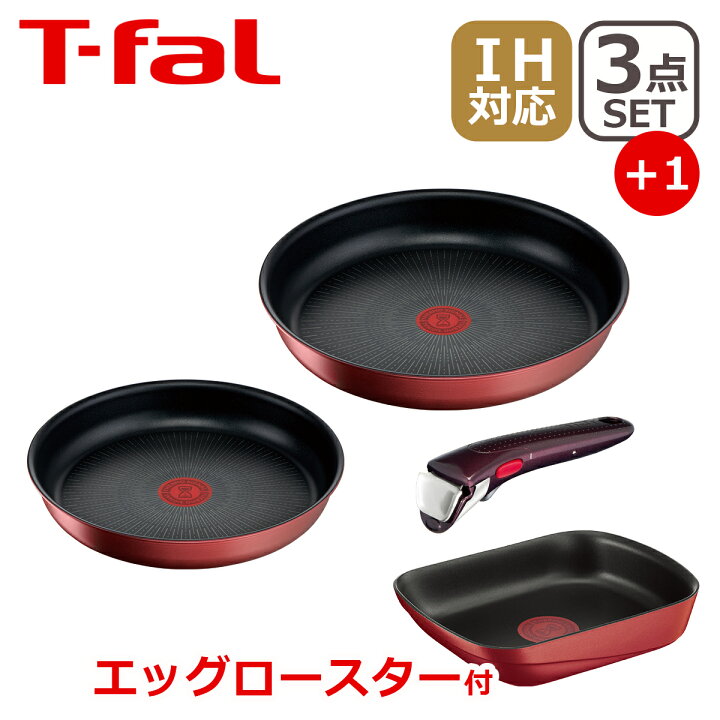 楽天市場】ティファール フライパン セット インジニオ・ネオ IH 