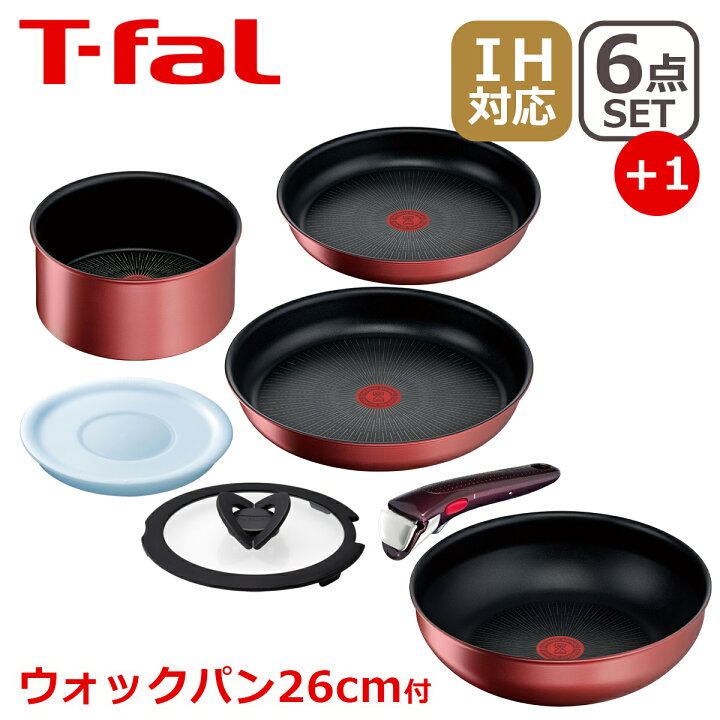 楽天市場】ティファール フライパン セット インジニオ・ネオ IH 