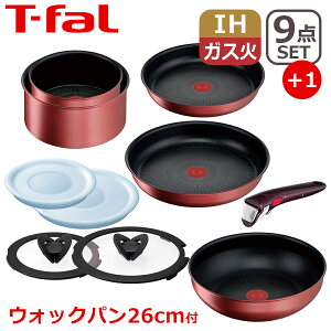 yN[|4킠zeBt@[ tCp Zbg CWjIElI IH[WEA~ebh Zbg9_ L38392 + EHbNp26cm L38377 IWi10_Zbg T-fal IHΉ KX KX 