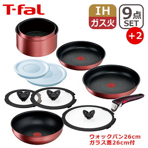eBt@[ tCp Zbg CWjIElI IH[WEA~ebh Zbg9_ L38392 + EHbNp26cm L38377+o^tCKXW 26cm L99366 IWi11_Zbg T-fal IHΉ KX 