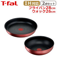 【クーポン4種あり】ティファール ウォックパン26cm + フライパン28cm インジニオ・ネオ IHルージュ・ア…