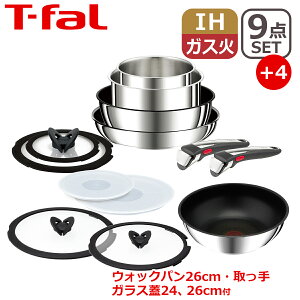 eBt@[ tCpZbg CWjIElI IHXeXEA~ebh Zbg9_ L97090 +EHbNp26cm L97179+KXW24cm L99365 + 26cm L99366 +  IWi13_Zbg T-fal IH