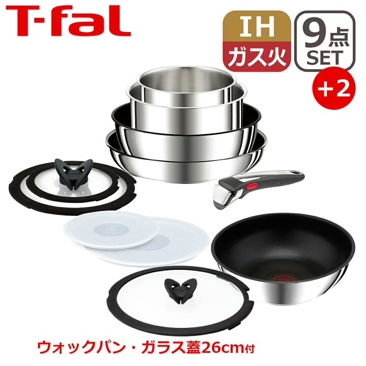 楽天市場】ティファール フライパン セット インジニオ・ネオ IH 