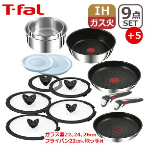 eBt@[ tCp Zbg CWjIElI IHXeXEA~ebh Zbg9_ + tCp22cm / KXW 22/24/26cm +  t IWi14_Zbg T-fal IHΉ KX KX 