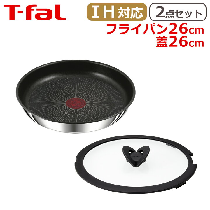 楽天市場】【クーポン4種あり】ティファール フライパン26cm + ガラス 