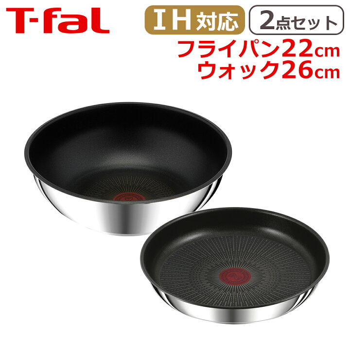 楽天市場】ティファール インジニオ・ネオ IHステンレス  