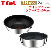 楽天市場】ティファール ih ステンレス インジニオの通販