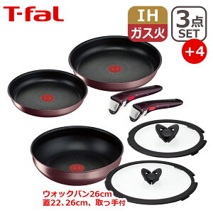 eBt@[ tCp CWjIElI IH}uEEA~ebh Zbg3_ L38590 + EHbNp26cm L38577 + L98635 + KXW 22/26cm L99364/L99366 7_Zbg T-fal IHΉ KX K